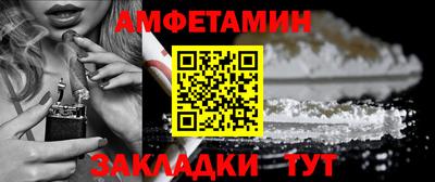 ешки Беслан