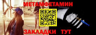 ГАЛЛЮЦИНОГЕННЫЕ ГРИБЫ Бийск