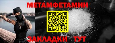 трава Кингисепп