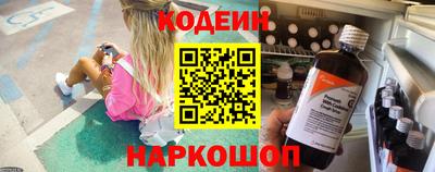 трава Кингисепп