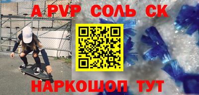 герыч Кинель