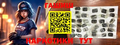 герыч Кинель