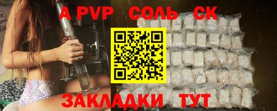 ешки Абакан