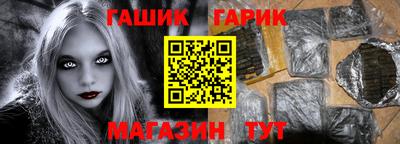 ешки Беслан