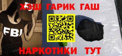 герыч Кинель