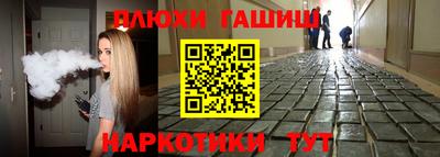 трава Кингисепп