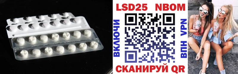 LSD-25 экстази ecstasy  цена   Старая Купавна 