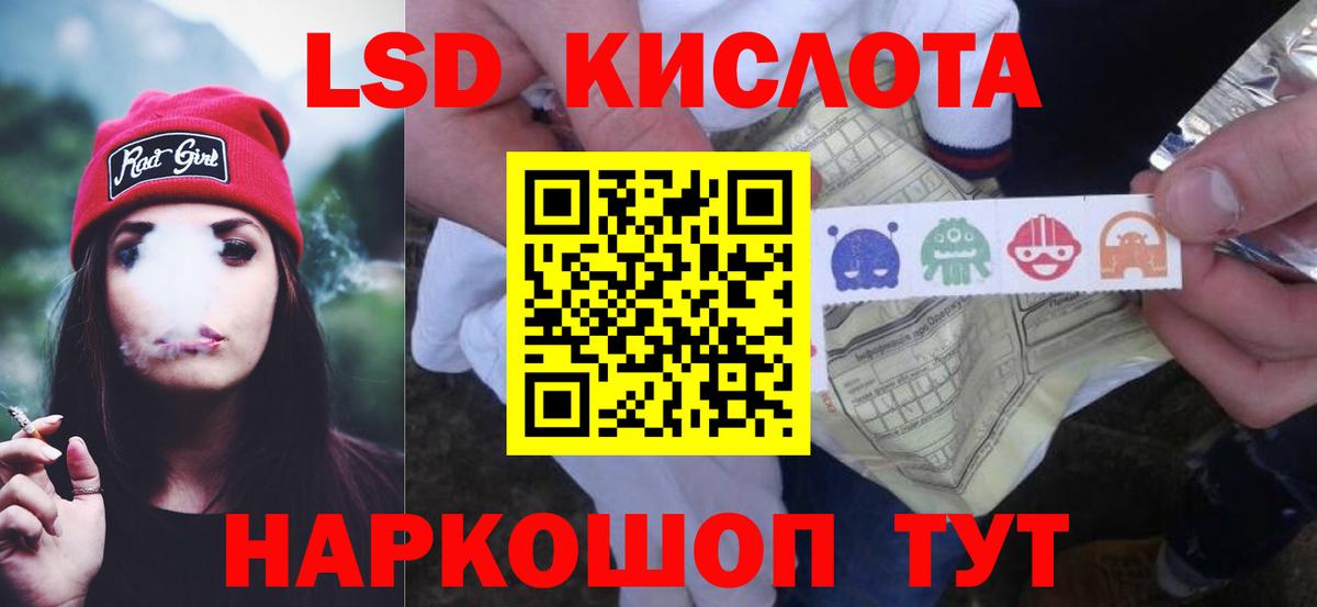 Старая Купавна  LSD-25 экстази ecstasy  Вход с VPN  Лсд 25 экстази ecstasy 