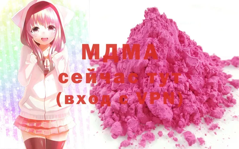 МДМА crystal  omg tor  Старая Купавна 