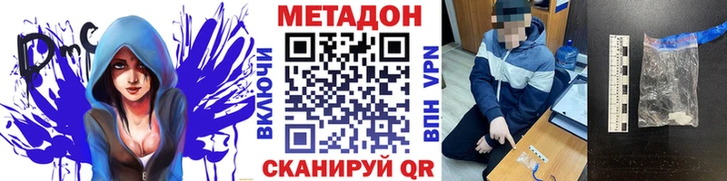 darknet какой сайт Старая Купавна МЕТАДОН VHQ