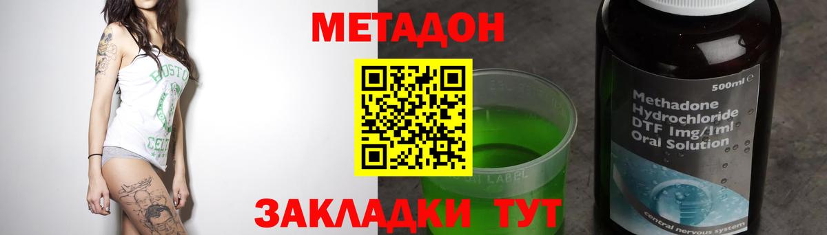 ЭКСТАЗИ  Лсд 25  Cocaine  Гашиш  Вход с VPN  Мефедрон   Старая Купавна  МАРИХУАНА 