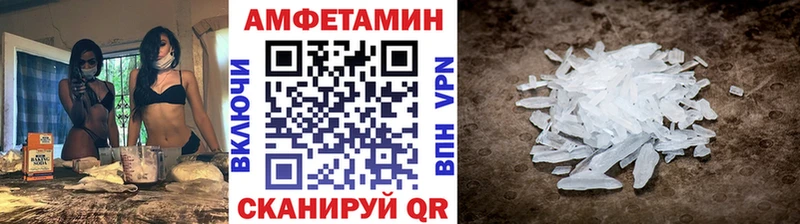 что такое   Старая Купавна  МЕТАМФЕТАМИН Methamphetamine 