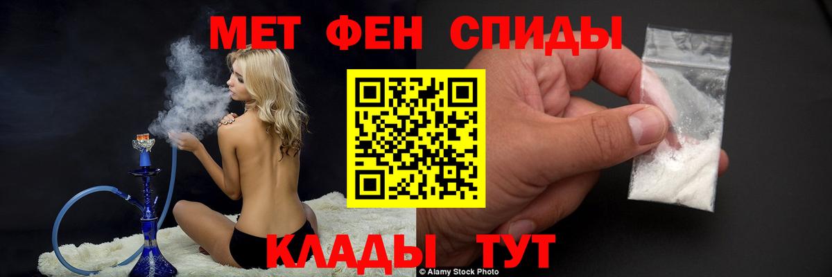Первитин Декстрометамфетамин 99.9% Старая Купавна
