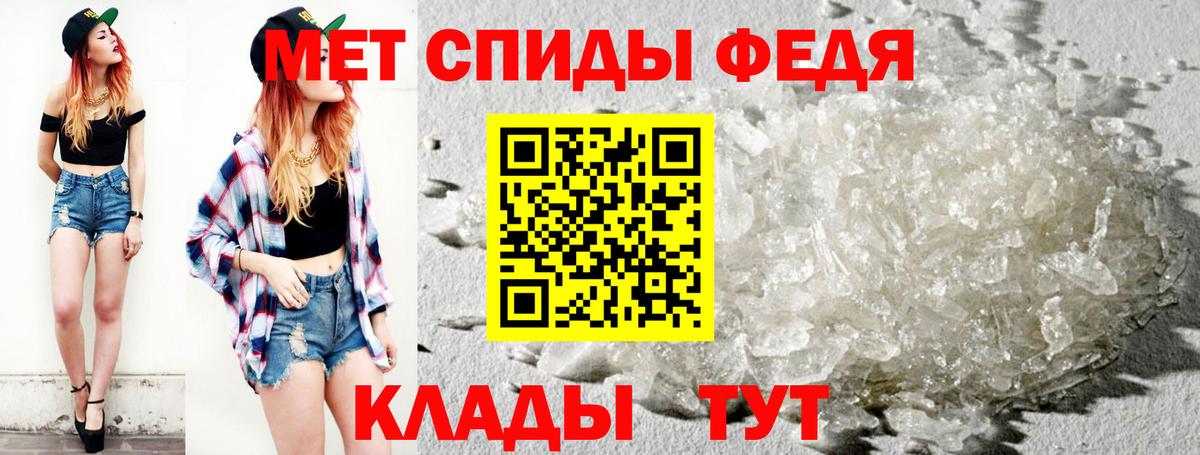 Метамфетамин  Вход с VPN  Старая Купавна  Первитин Methamphetamine  Первитин Methamphetamine 