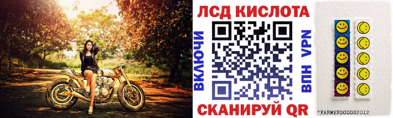 Наркотические марки 1,5мг  Старая Купавна 