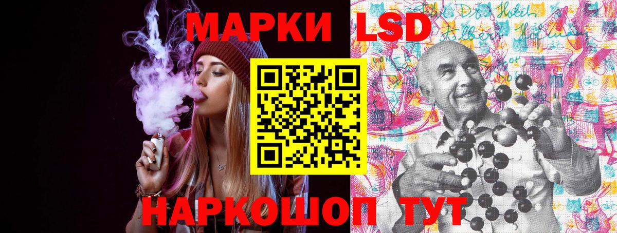 Марки NBOMe 1500мкг  Старая Купавна  Марки NBOMe 1500мкг 