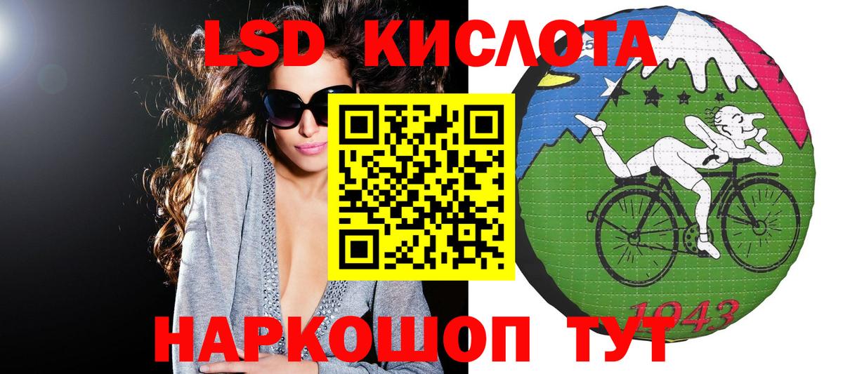 Наркотические марки 1,8мг Старая Купавна