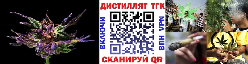 дарк нет какой сайт  Старая Купавна  ТГК THC oil 