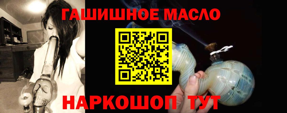 ТГК Wax Старая Купавна