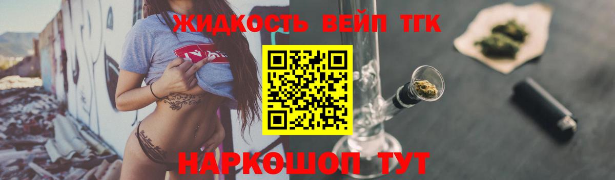 MDMA  Каннабис  Alpha-PVP СОЛЬ   ГАШ  МЕФ   Старая Купавна  КОКАИН 